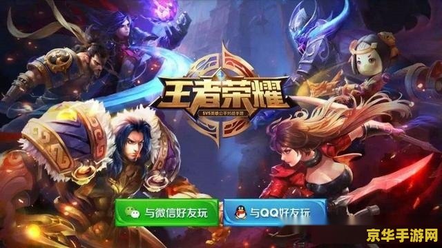 王者荣耀怎么看我的英雄 王者荣耀如何查看我的英雄