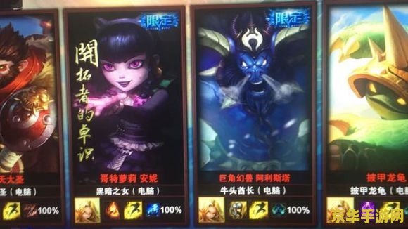 怎么用电脑看自己王者荣耀皮肤 怎么用电脑看自己王者荣耀皮肤