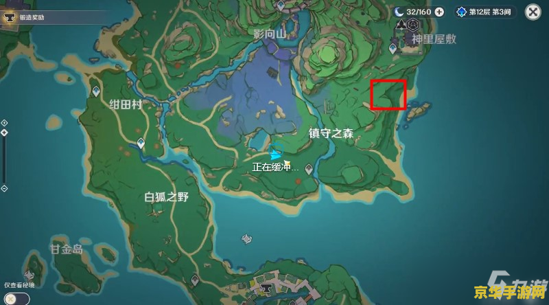 原神内海在哪里 原神内海位置探索