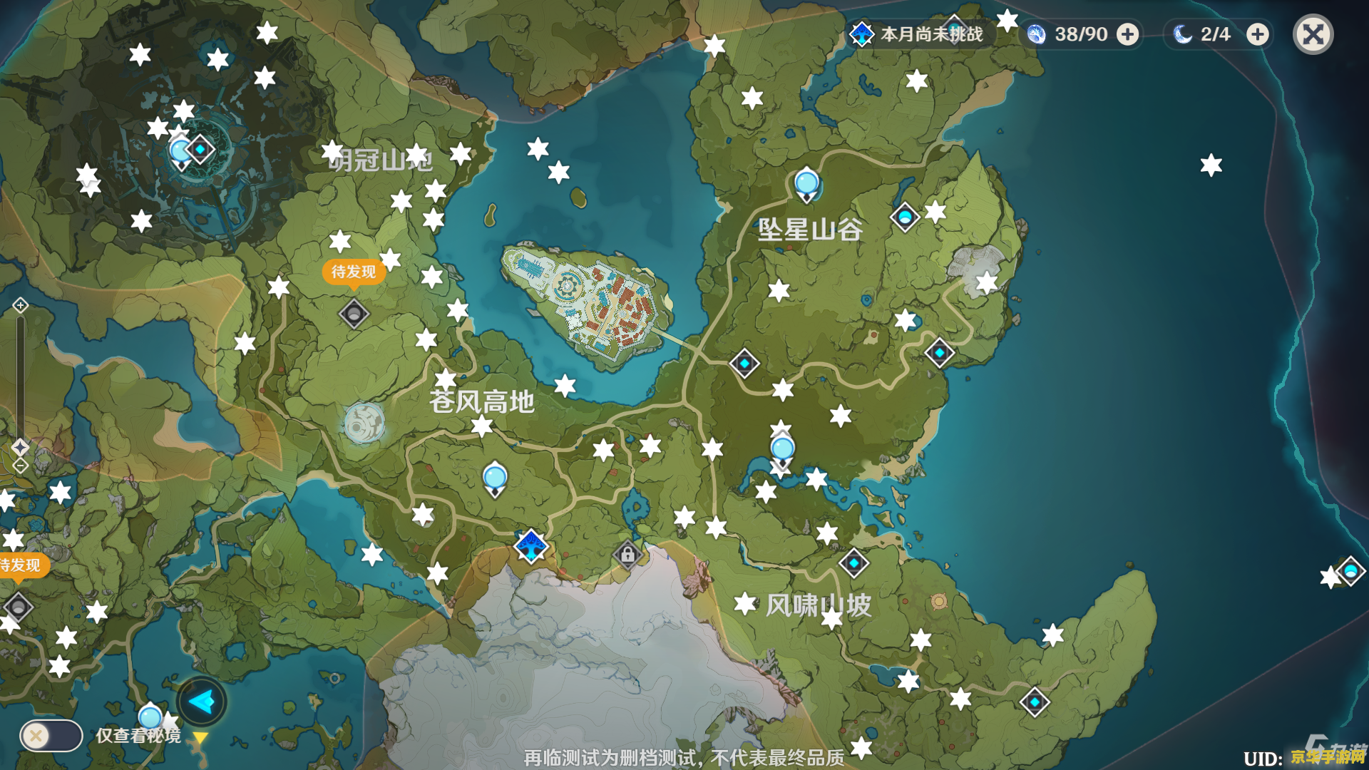 原神内海在哪里 原神内海位置探索