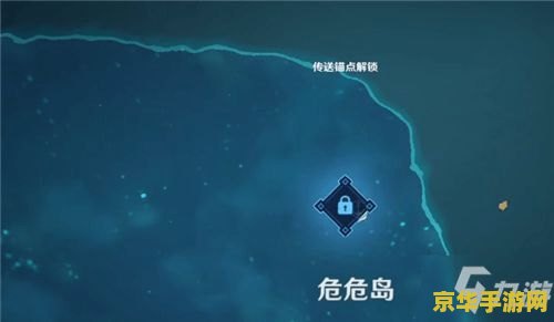 原神点亮所有装置任务 原神：全面攻略“点亮所有装置”任务