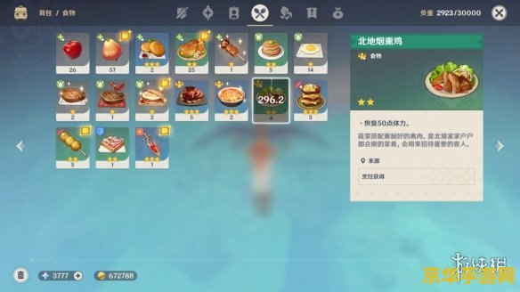 原神无人岛卡bug 原神无人岛卡BUG分析与解决策略