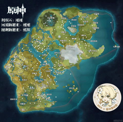 原神石门下面的机关 原神石门下面的机关深度解析