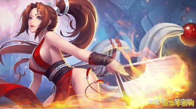 王者荣耀不知火舞怎么的 王者荣耀中不知火舞的玩法解析