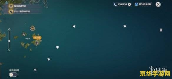 原神偷渡稻妻被传送回去 原神偷渡稻妻:探索与归途的边界 原神偷渡稻妻被传送回去 原神偷渡稻妻:探索与归途的边界