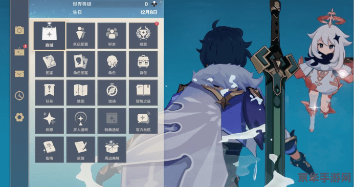 原神偷渡稻妻被传送回去 原神偷渡稻妻:探索与归途的边界 原神偷渡稻妻被传送回去 原神偷渡稻妻:探索与归途的边界