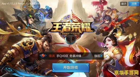 王者荣耀疯狂碎片怎么拿 王者荣耀疯狂碎片怎么拿