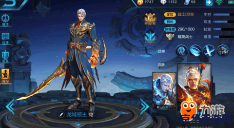 王者荣耀凯的符文怎么搭配 王者荣耀凯的符文搭配策略