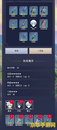 原神抽卡模拟器带动画 <h3>原神抽卡模拟器带动画：沉浸式抽卡体验</h3>