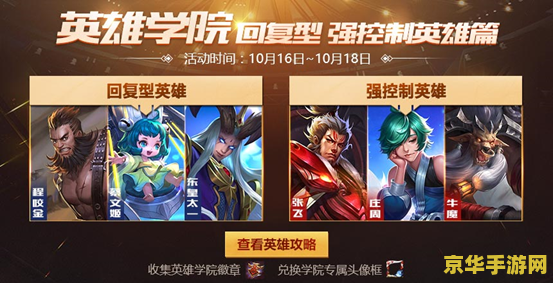 王者荣耀周年狂欢怎么邀请好友 王者荣耀周年狂欢怎么邀请好友