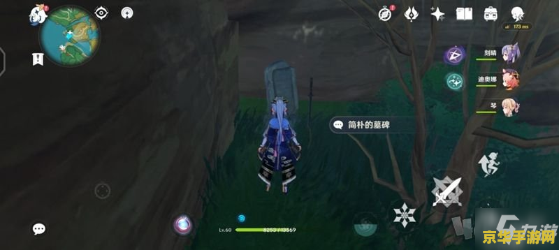 原神隐藏任务大全上锁的箱子 原神隐藏任务探索：揭秘上锁的箱子