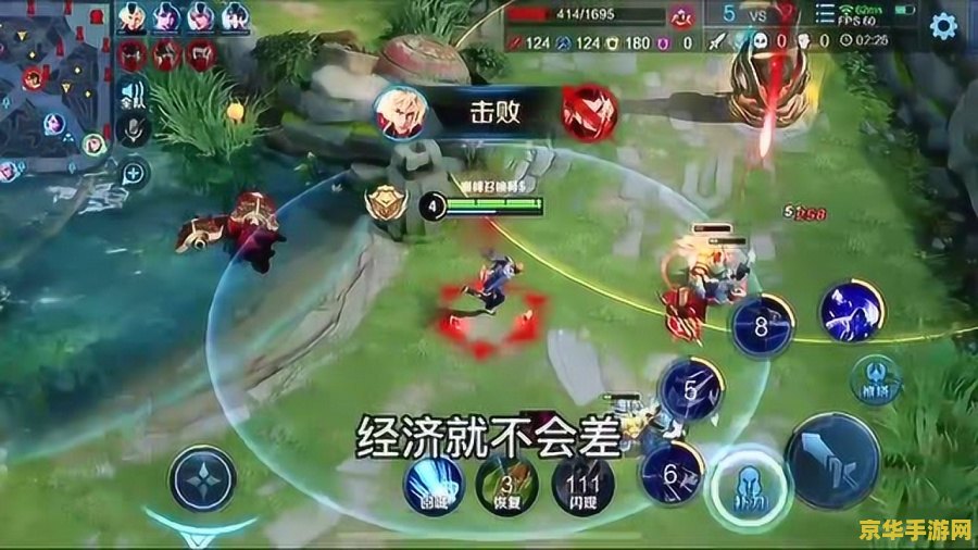 王者荣耀法师怎么增加移动速度 王者荣耀法师怎么增加移动速度