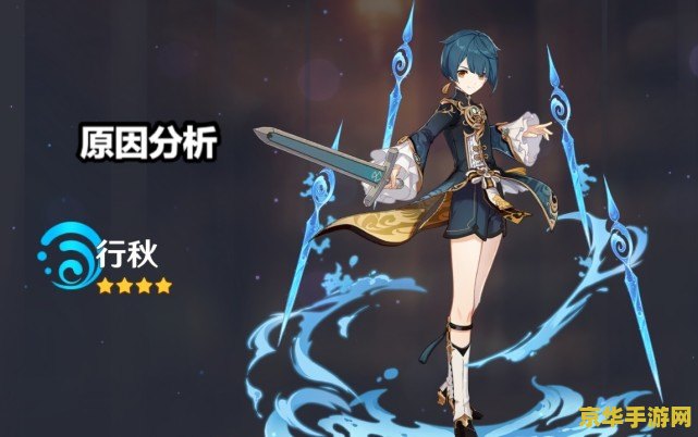 原神行秋送过几次 原神行秋送过几次
