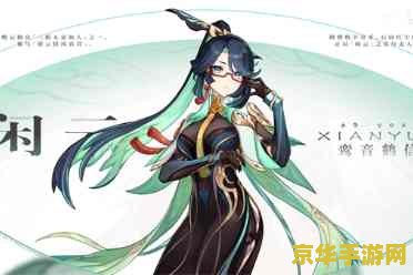 原神我爱发明真君 原神：探索“我爱发明真君”的奇妙世界