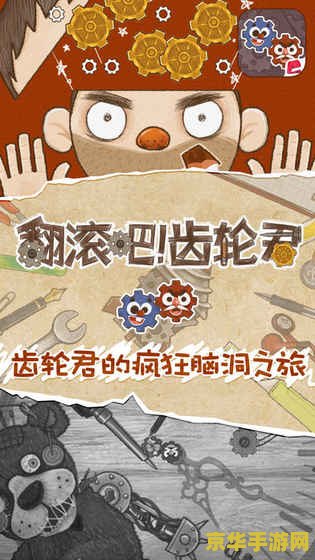 原神我爱发明真君 原神：探索“我爱发明真君”的奇妙世界