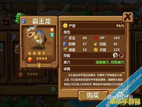 原神旅行者考试 原神旅行者考试：探索、战斗与元素之力的深度解析