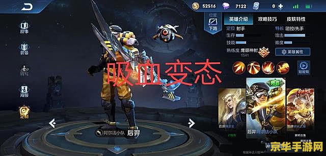 王者荣耀战士出反甲要怎么办 王者荣耀战士出反甲应对策略