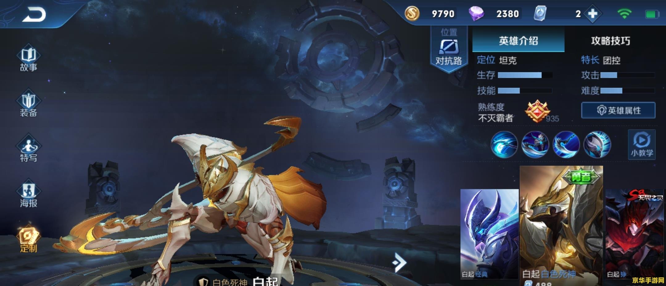 王者荣耀战士出反甲要怎么办 王者荣耀战士出反甲应对策略