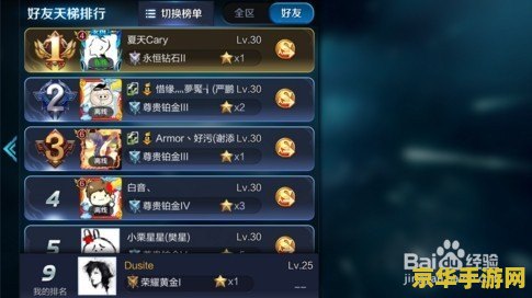 王者荣耀拜师了怎么退 王者荣耀拜师后如何退出