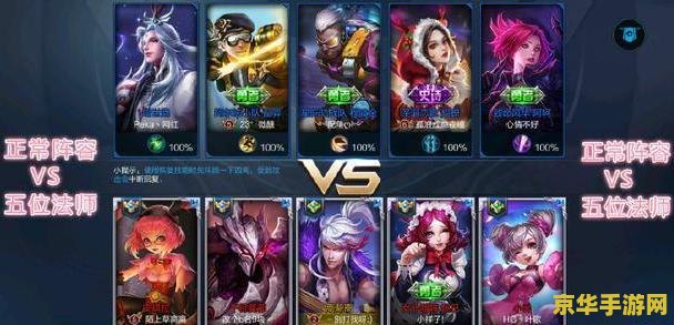 玩王者荣耀左右手怎么配合 玩王者荣耀左右手怎么配合