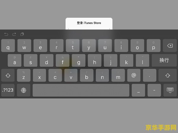 ipad王者荣耀怎么调显示 iPad王者荣耀显示设置指南