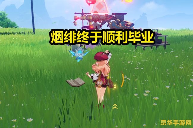 原神松木在哪里获得 原神松木在哪里获得