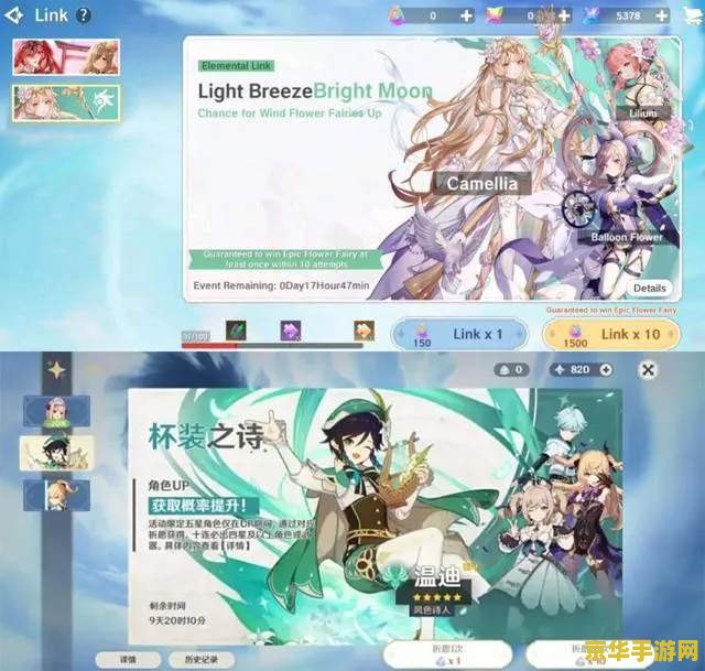 原神复刻什么意思 原神复刻什么意思