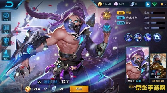 王者荣耀台湾版怎么下载不了 王者荣耀台湾版下载问题解析