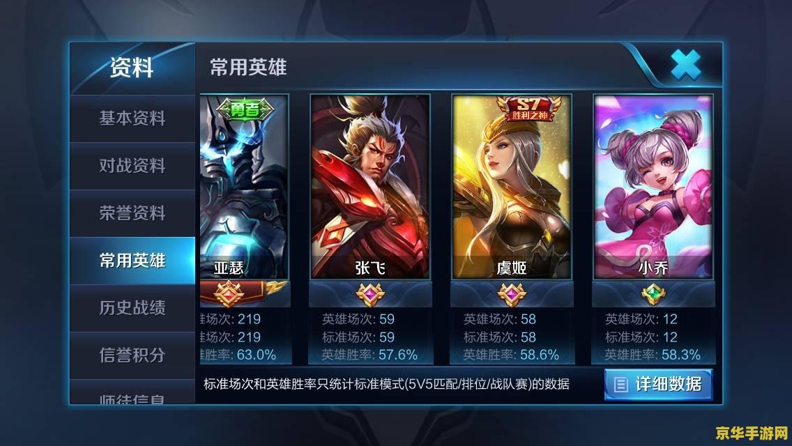 王者荣耀台湾版怎么下载地址 王者荣耀台湾版下载指南