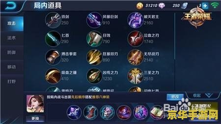 王者荣耀s9武则天怎么购买 王者荣耀S9武则天购买攻略