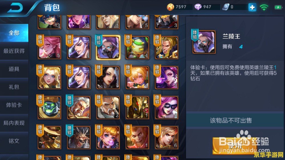 微信王者荣耀怎么刷钻石 微信王者荣耀怎么刷钻石