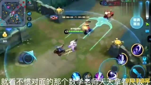 王者荣耀大招怎么瞄准 王者荣耀大招怎么瞄准