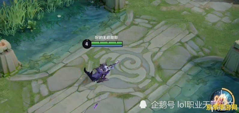 王者荣耀大招怎么瞄准 王者荣耀大招怎么瞄准