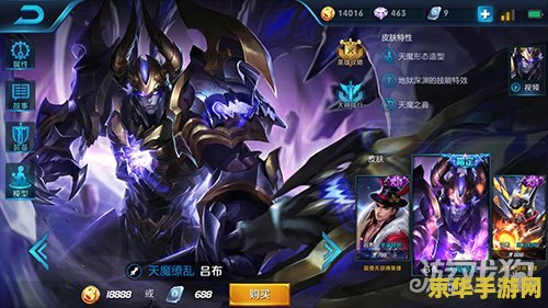 s7王者荣耀吕布怎么样 S7王者荣耀吕布表现分析