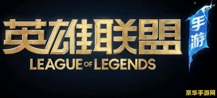 英雄联盟现在怎么让人封号 英雄联盟封号机制详解