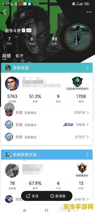 英雄联盟内部封号 &lt;h1&gt;英雄联盟内部封号机制解析&lt;/h1&gt;