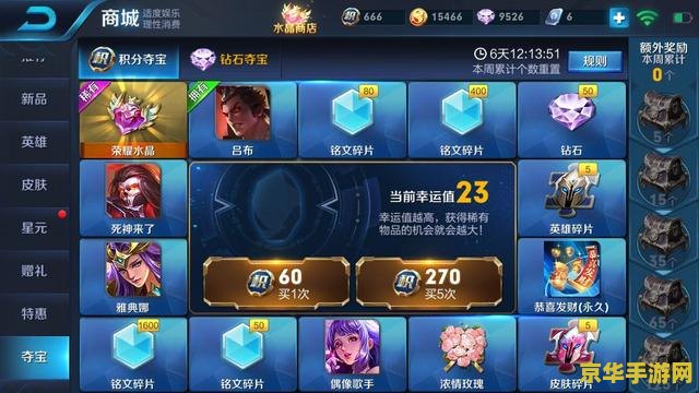 王者荣耀天鹅之梦怎么抽 王者荣耀天鹅之梦怎么抽