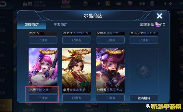 王者荣耀天鹅之梦怎么抽 王者荣耀天鹅之梦怎么抽