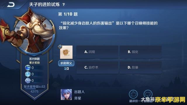 王者荣耀答题怎么没了 王者荣耀答题怎么没了