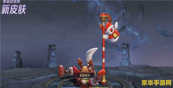 王者荣耀老夫子圣诞皮肤怎么快速获得 王者荣耀老夫子圣诞皮肤怎么快速获得