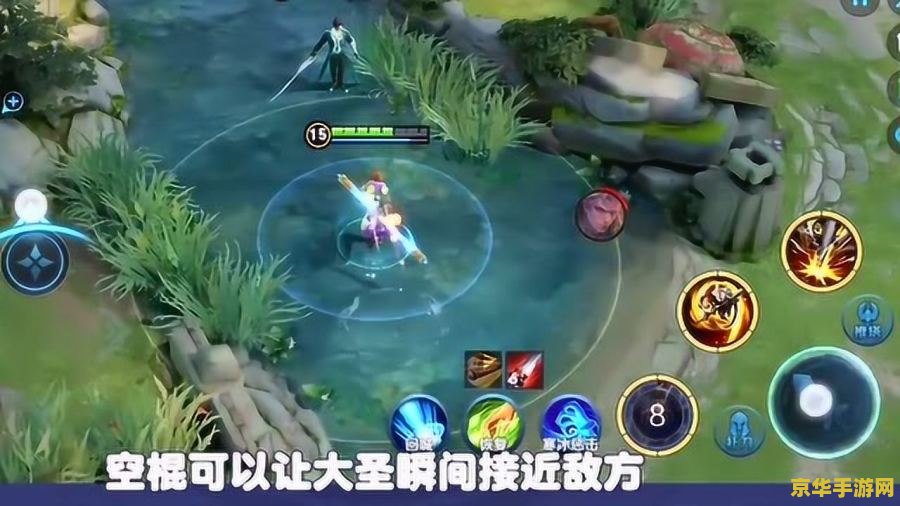 王者荣耀怎么针对猴子的打法 王者荣耀怎么针对猴子的打法