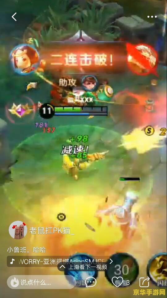 王者荣耀怎么录上火山 王者荣耀怎么录视频上传至火山平台