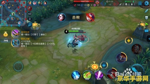 王者荣耀阿珂后期怎么打 王者荣耀阿轲后期打法攻略