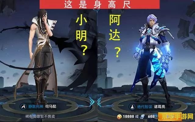 王者荣耀诸葛亮大招韩信怎么躲 王者荣耀诸葛亮大招韩信怎么躲