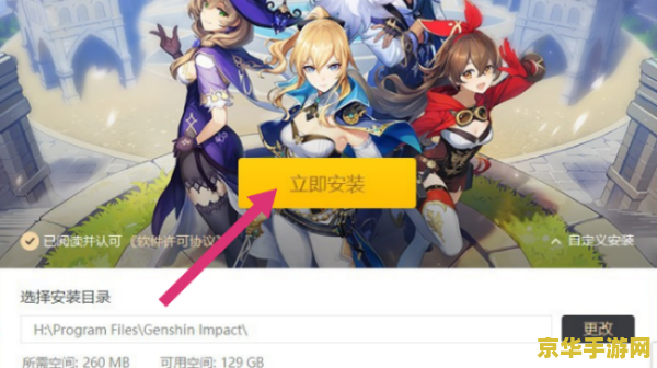 电脑上怎么更新原神 电脑上怎么更新原神 电脑上怎么更新原神 电脑上怎么更新原神