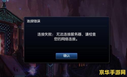 英雄联盟怎么永久封号 英雄联盟永久封号解析