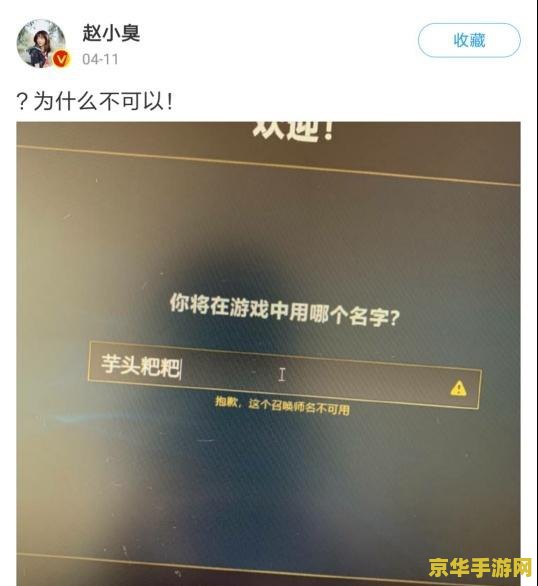英雄联盟敏感词封号 &lt;h1&gt;英雄联盟敏感词封号机制解析&lt;/h1&gt;