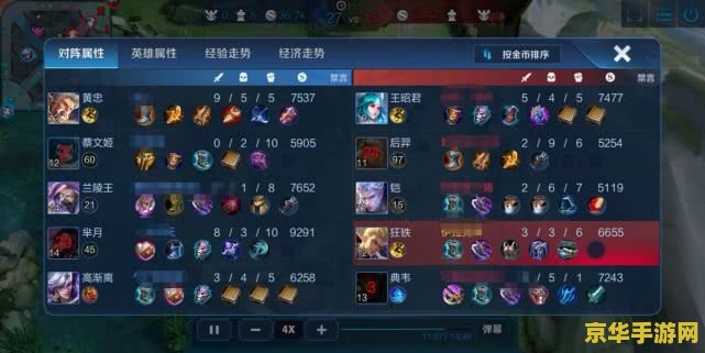 王者荣耀怎么玩能打排位赛 王者荣耀怎么玩能打排位赛