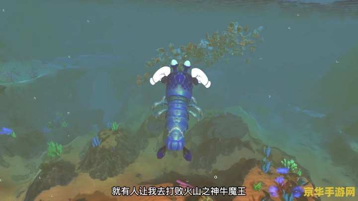原神深海龙蜥属性面板 原神深海龙蜥属性面板详解