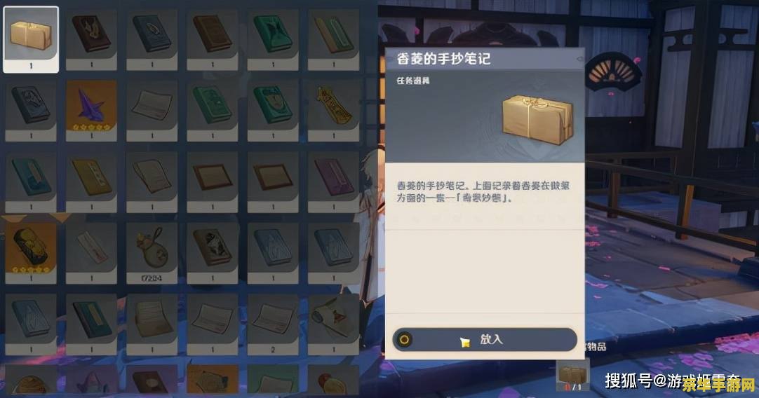 原神全能美食队寻食之旅前置 原神全能美食队寻食之旅前置任务解析 原神全能美食队寻食之旅前置 原神全能美食队寻食之旅前置任务解析